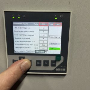 Восстановление котельной: комплексный подход к модернизации и обеспечению безопасности